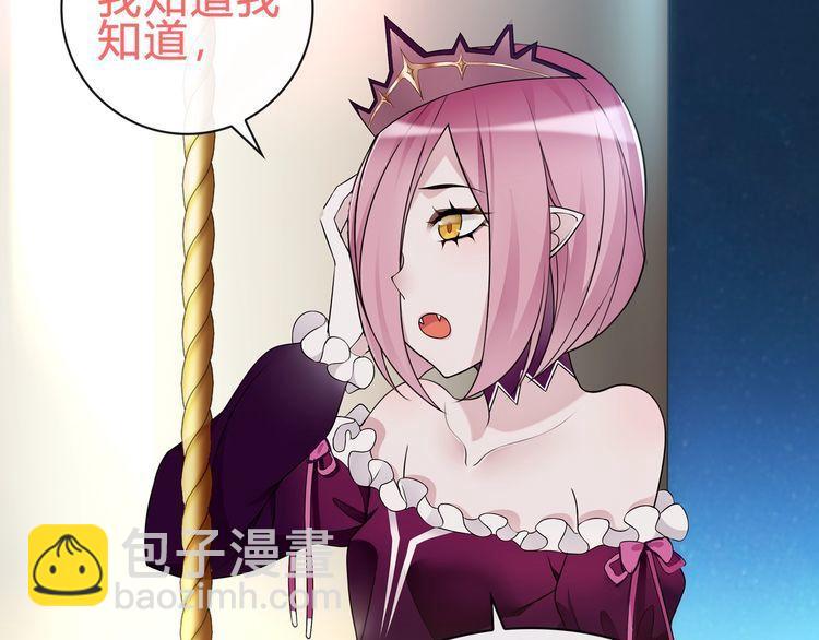 第71话歌声中的杀机34