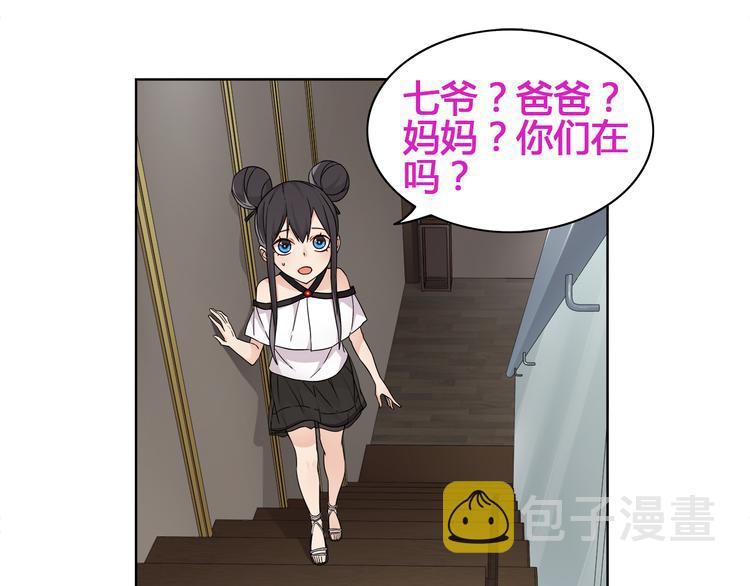第16话 身世92