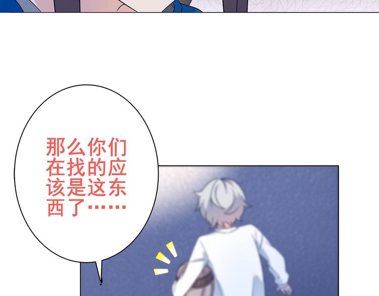 第21话 找到窃贼的老巢了！44