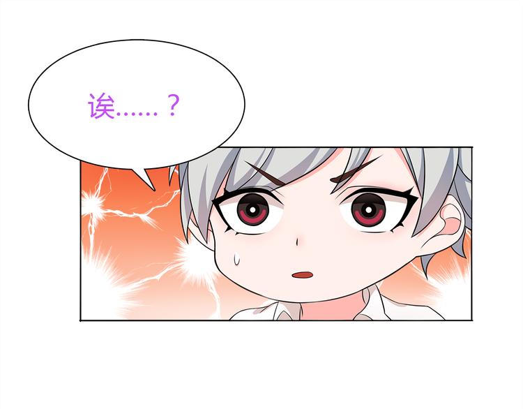 第8话 获得超异能！32