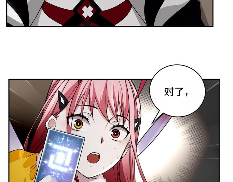 第125话瓶中精灵·诺丘莉24