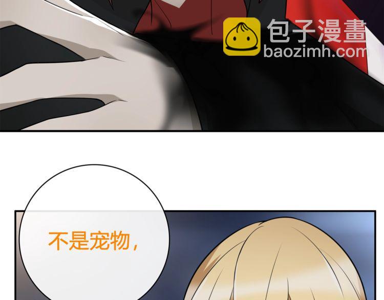 第77话新花样！13