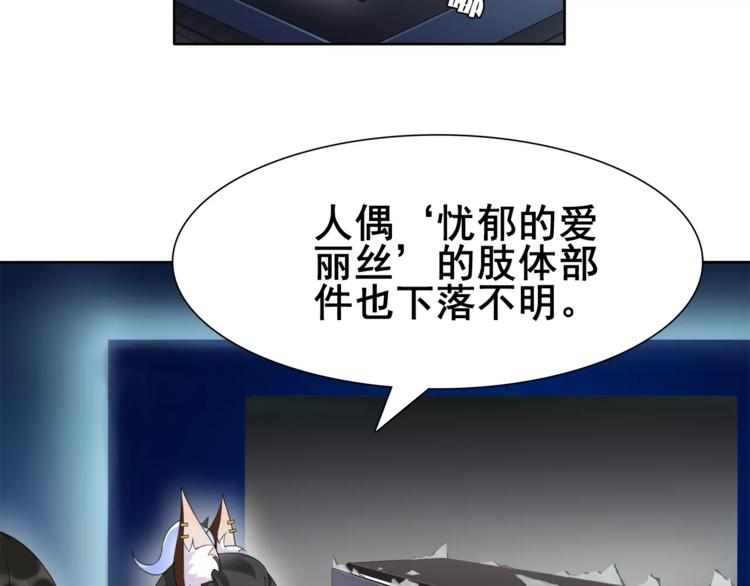 第31话 全城通缉9