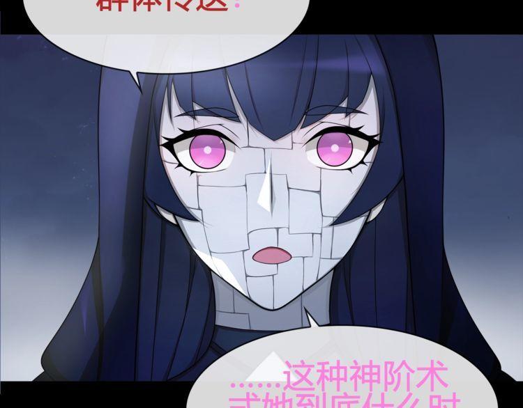 第66话最大的错误！45