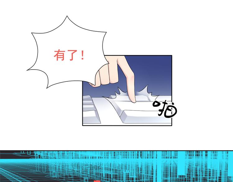 第21话 找到窃贼的老巢了！63