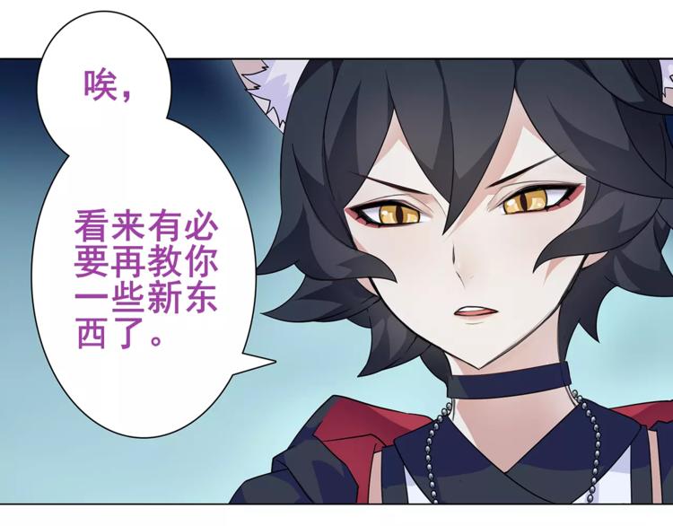 第29话 师徒重聚22