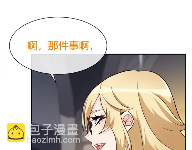 第78话拥有“王血”的男人！59