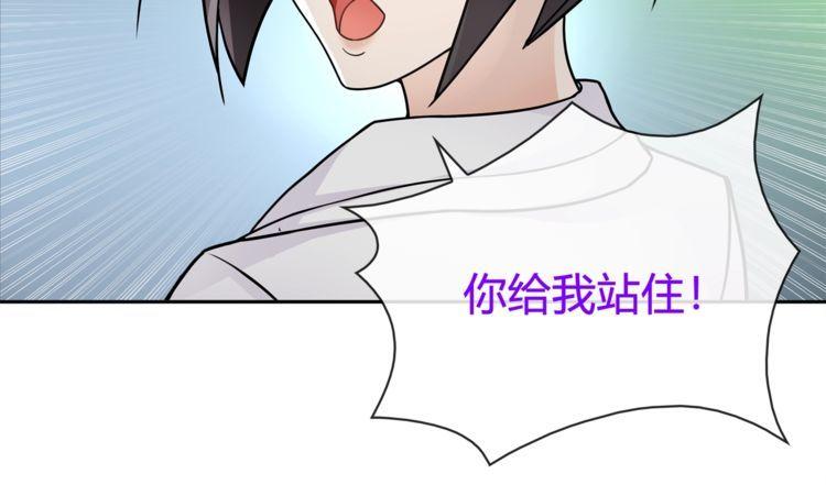 第89话相信我!52