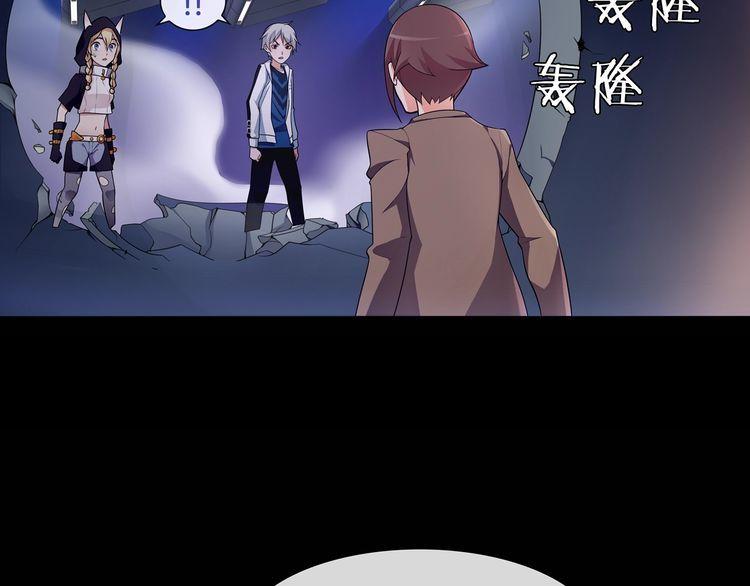 第57话升级65
