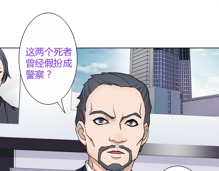 第13话 重获新生19