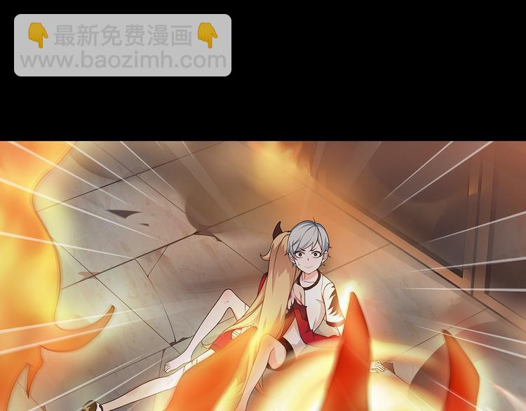 第5话 我会救你的！38