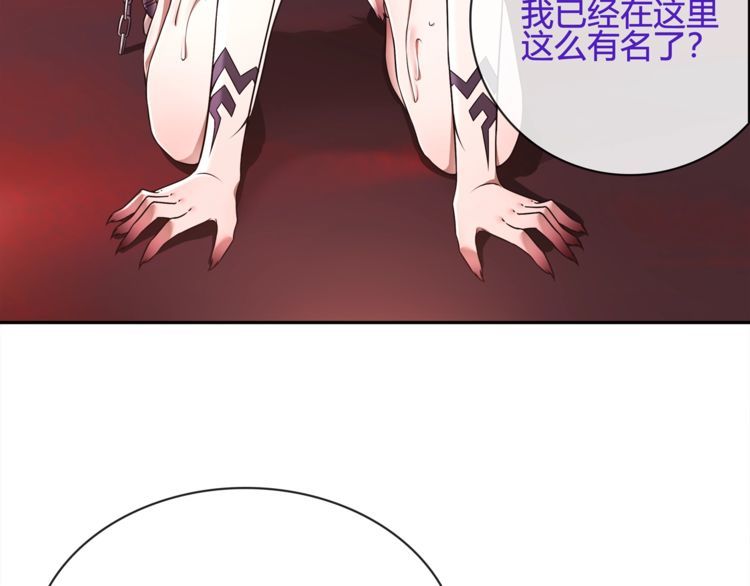 第109话奇怪的女孩！18