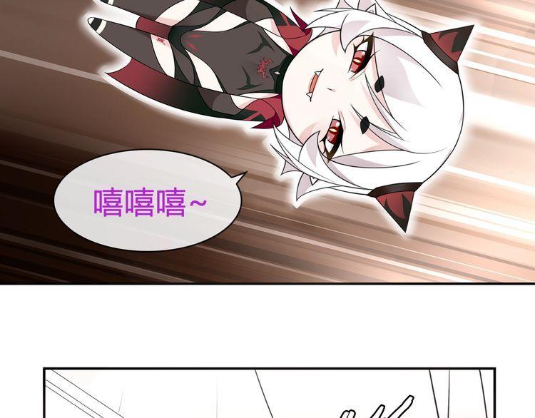 第69话吾主救我！5