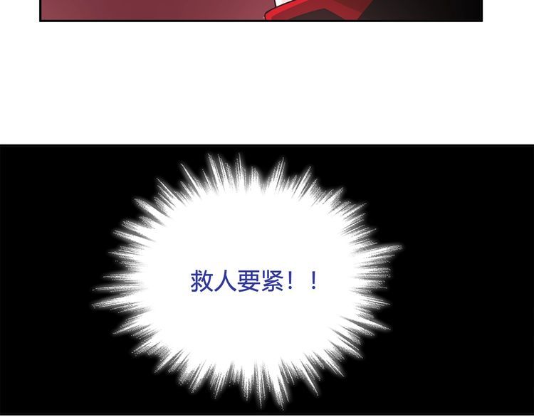 第111话人工呼吸！12