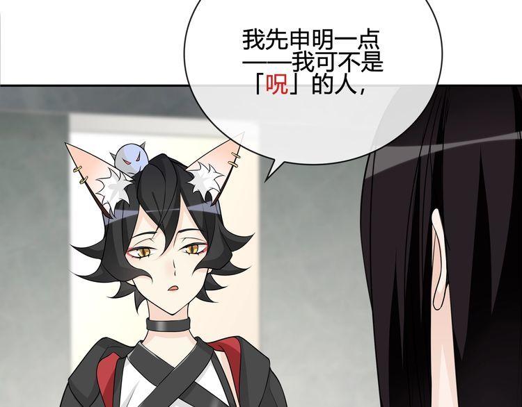 第113话救她的方法！19