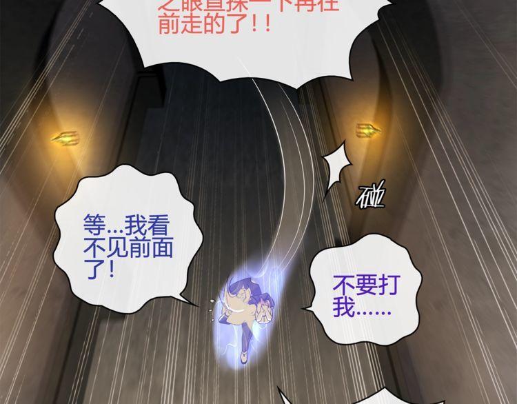 第118话擅闯监牢！72