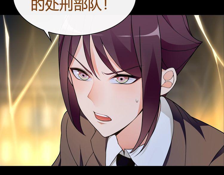 第64话会和？16
