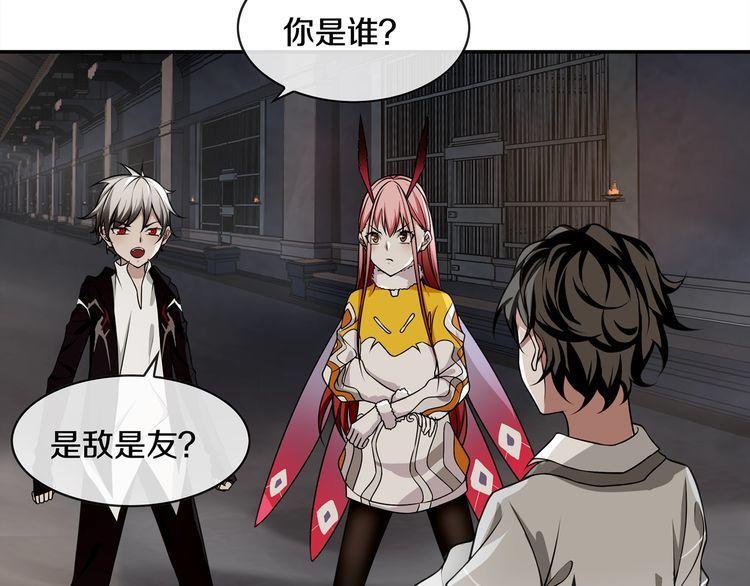 第129话血族新王26