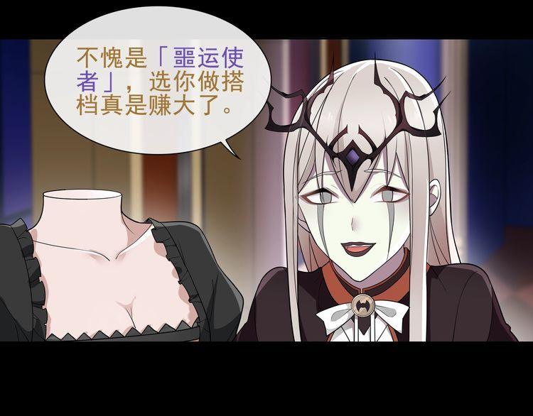 第48话吾主36