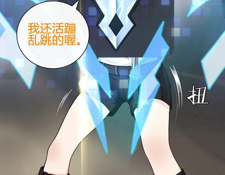 第75话箱子里有趣的东西！6