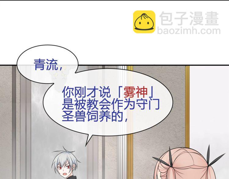 第97话开门的方法!39