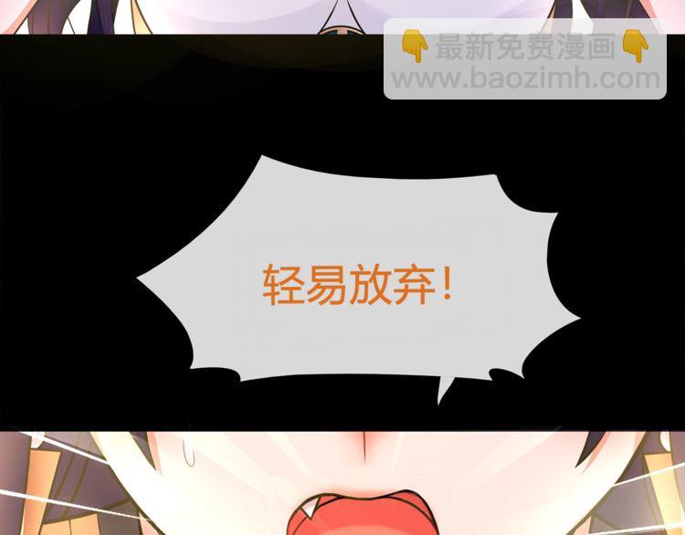 第61话永不言弃45