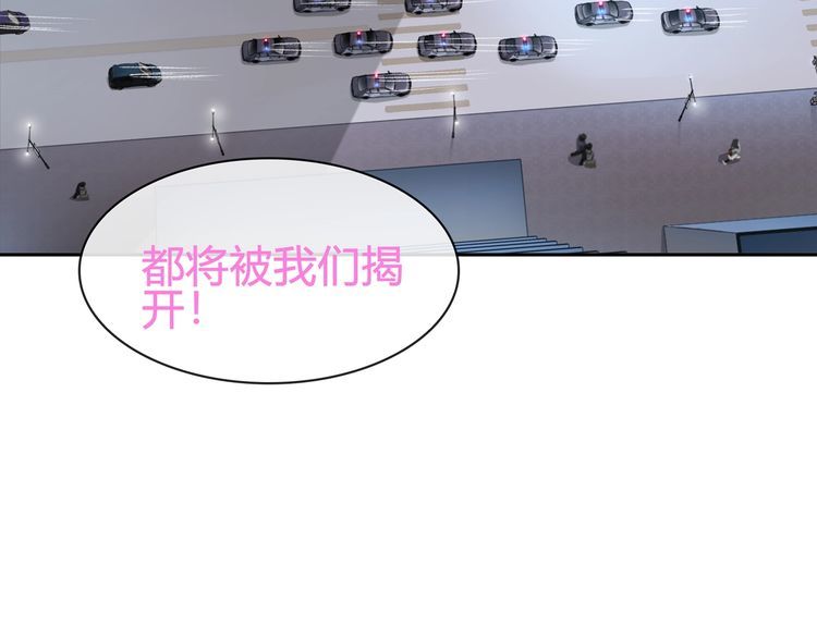 第88话死亡的气息！53