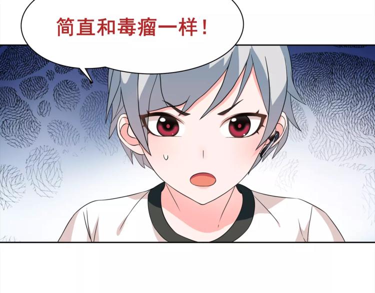第22话 作弊者87