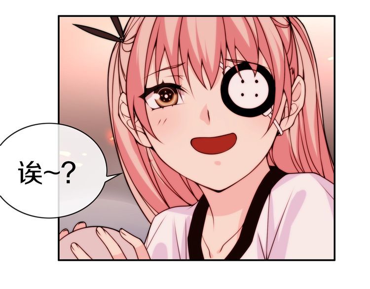 第144话雾神39