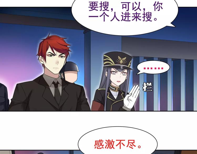 第32话 揭晓真相10
