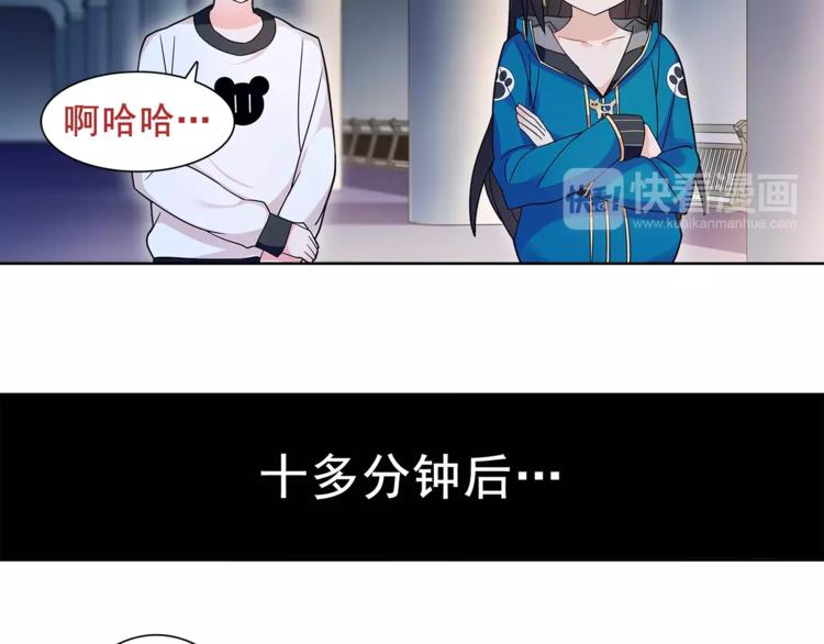第26话 神秘胶囊45