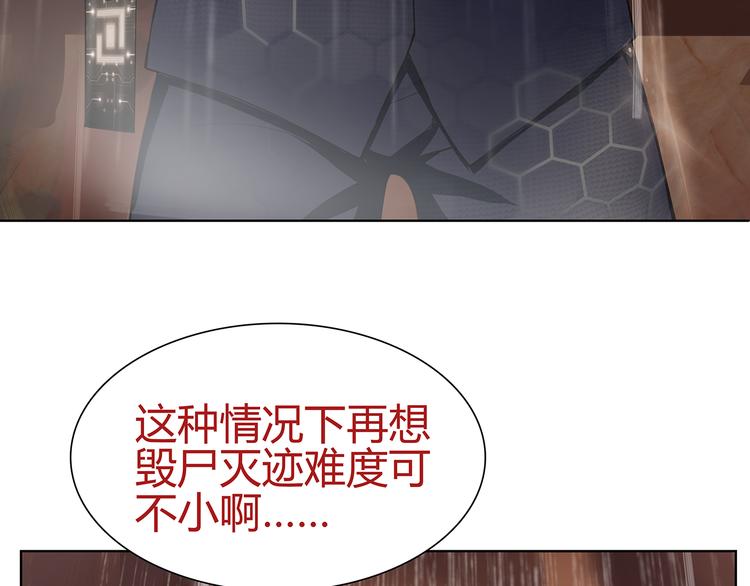 第4话 我是站在你这边24
