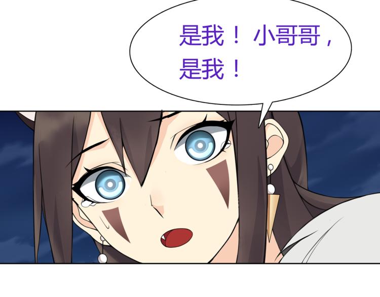 第12话 我不会让你死的！21