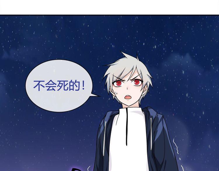 第84话我是不会死的！44