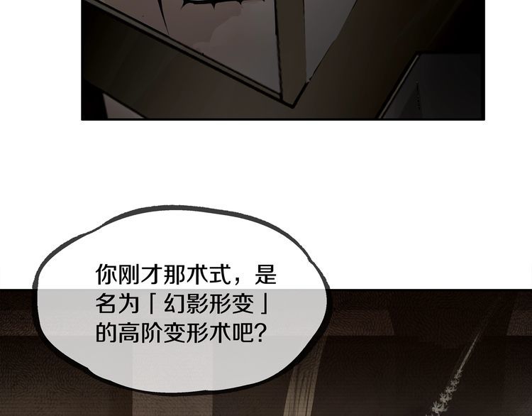 第126话囚犯？58