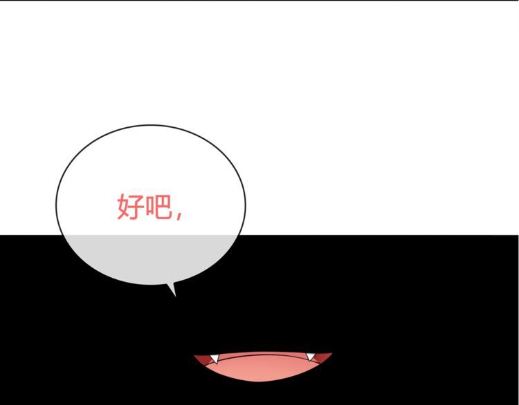 第83话虚无凝视！41