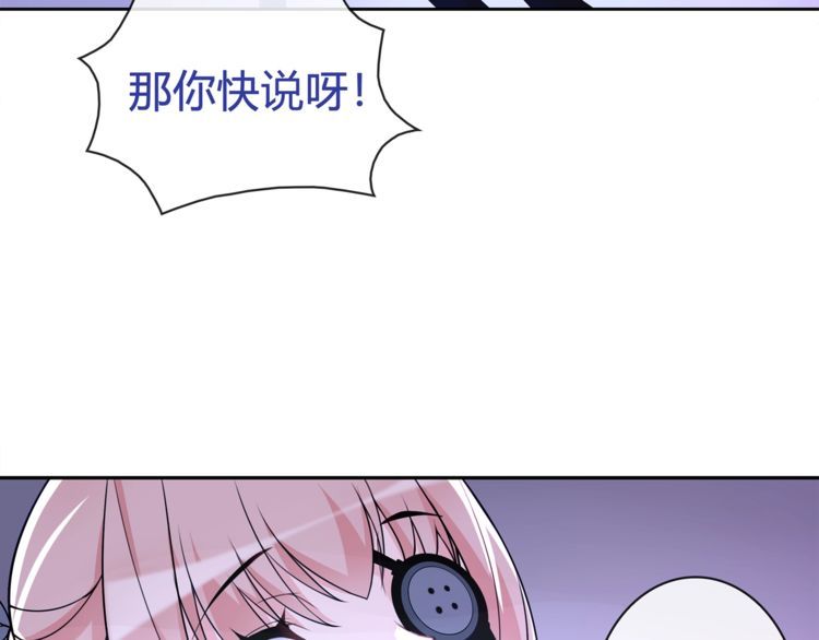 第91话大胆的想法!48