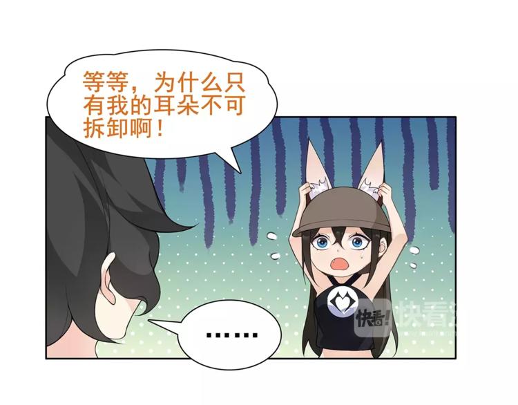 第33话 前往黑市街18