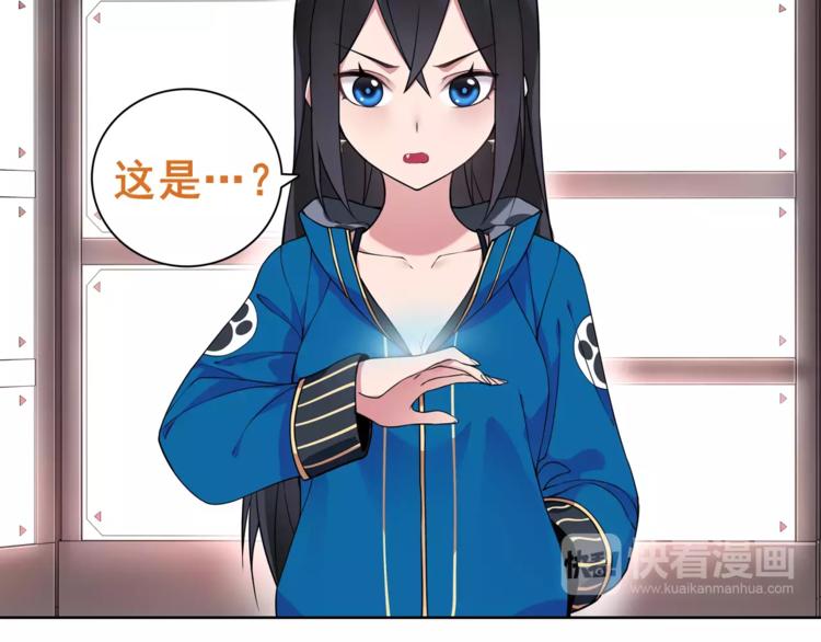 第30话 木乃伊女皇的秘密14
