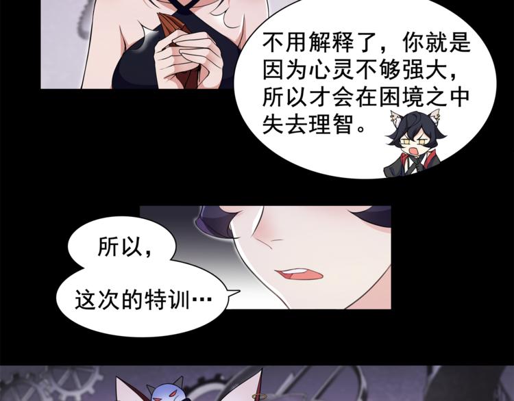 第44话  记忆中的恐惧40