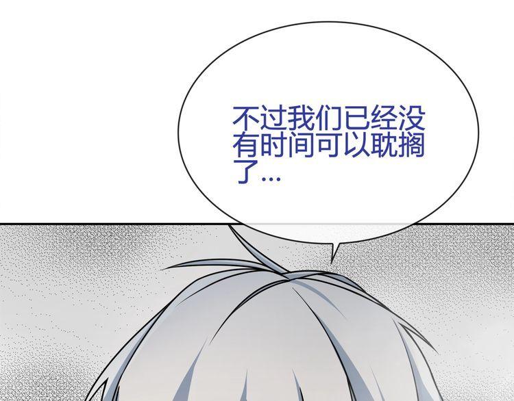第98话华丽变身10