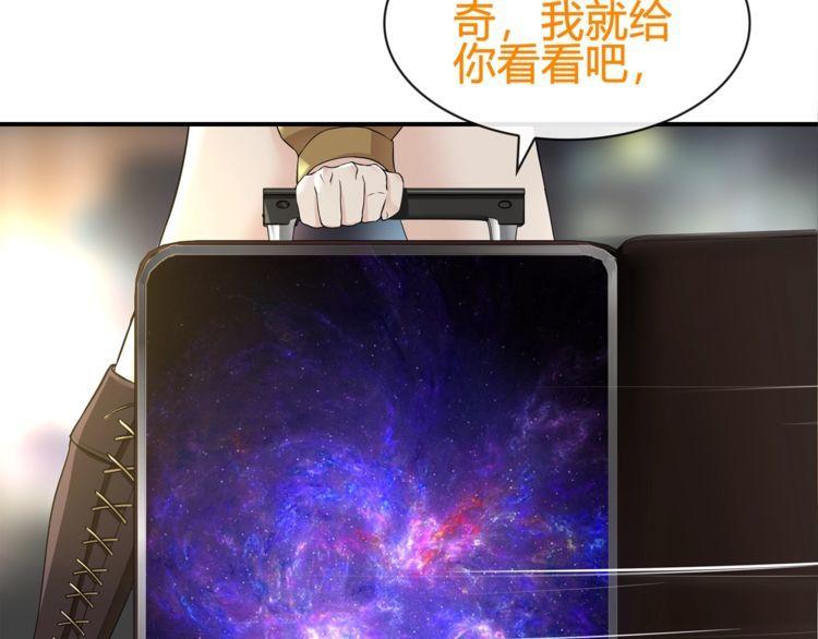 第75话箱子里有趣的东西！15