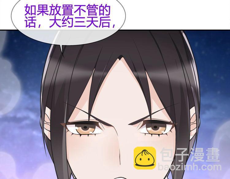 第86话致命伤口？19