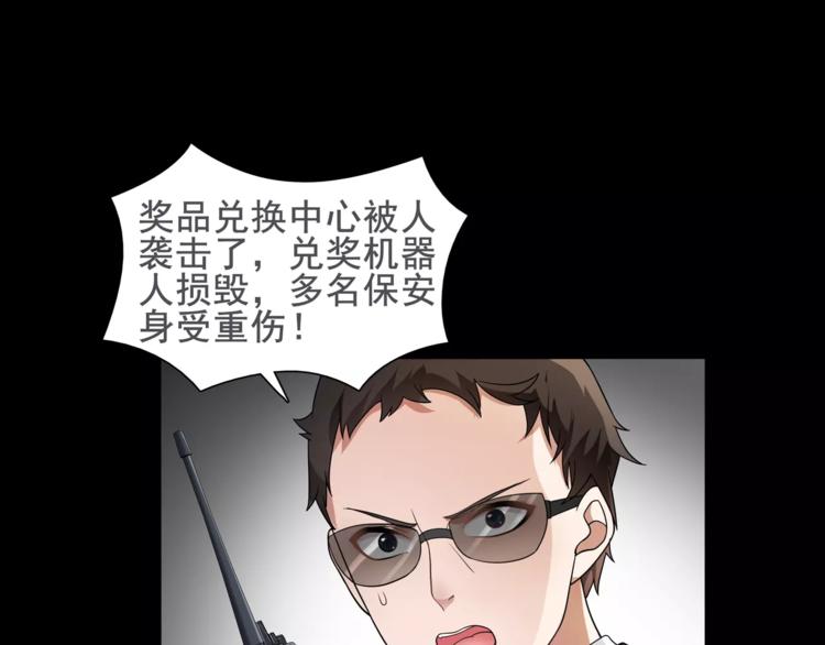 第43话  顶级拍卖品23