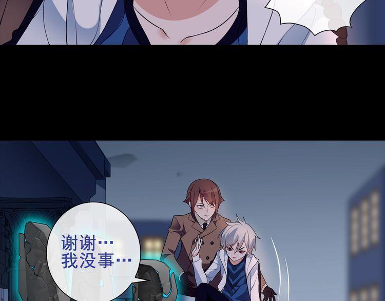 第55话战斗继续10