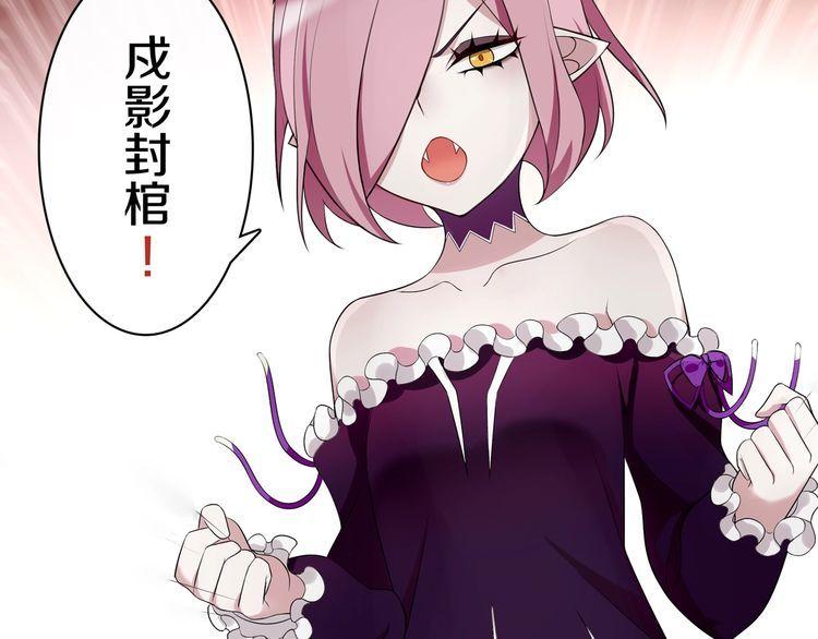 第76话深渊咒印！54