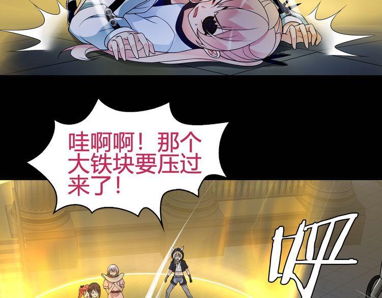 第64话会和？56