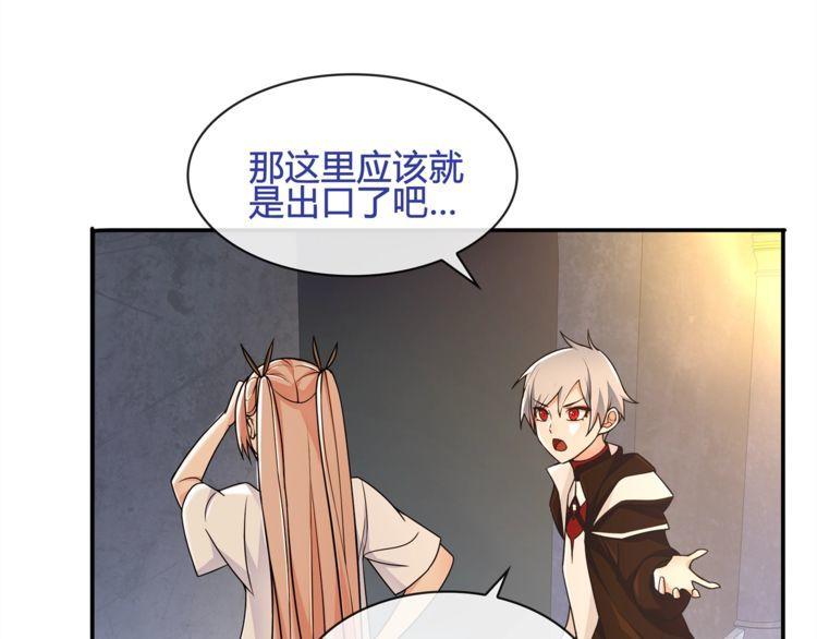 第116话监视之眼！39