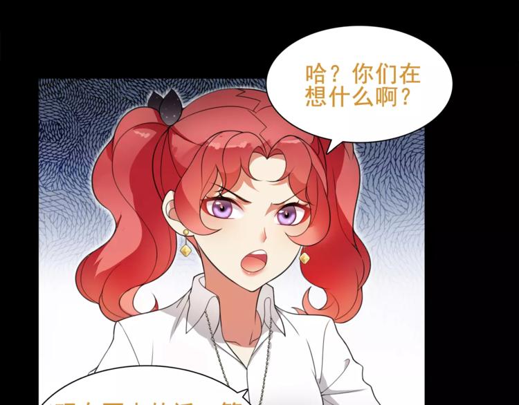 第43话  顶级拍卖品32