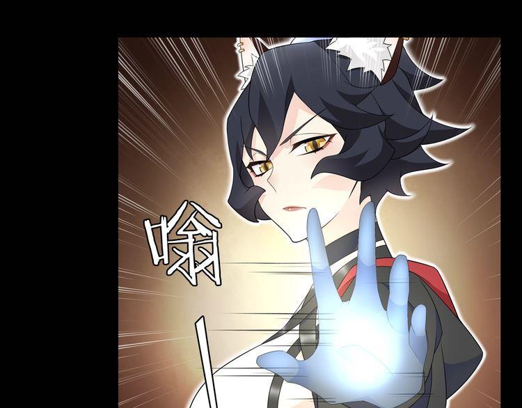 第67话恋爱的酸臭味34